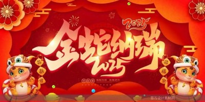 彰显中国榜样 特别报道 世界非物质文化遗产研究院副院长---徐声明