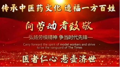 弘扬劳模精神 争当时代先锋 访黄山市徽州毒蛇研究所所长---汪炳炎