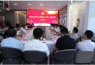 党建领航风帆劲 凝心聚力谱新篇 通江县农民工服务管理（重庆）支部委员会换届选举圆满完成