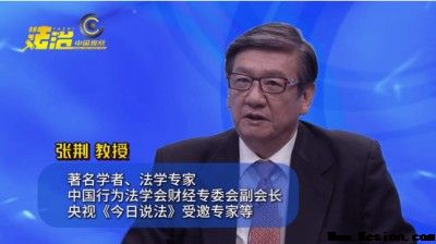 专家剖析 学术解读“鑫铃复混肥厂”的生存之困